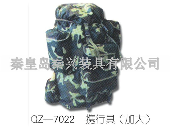 QZ-7022携行具